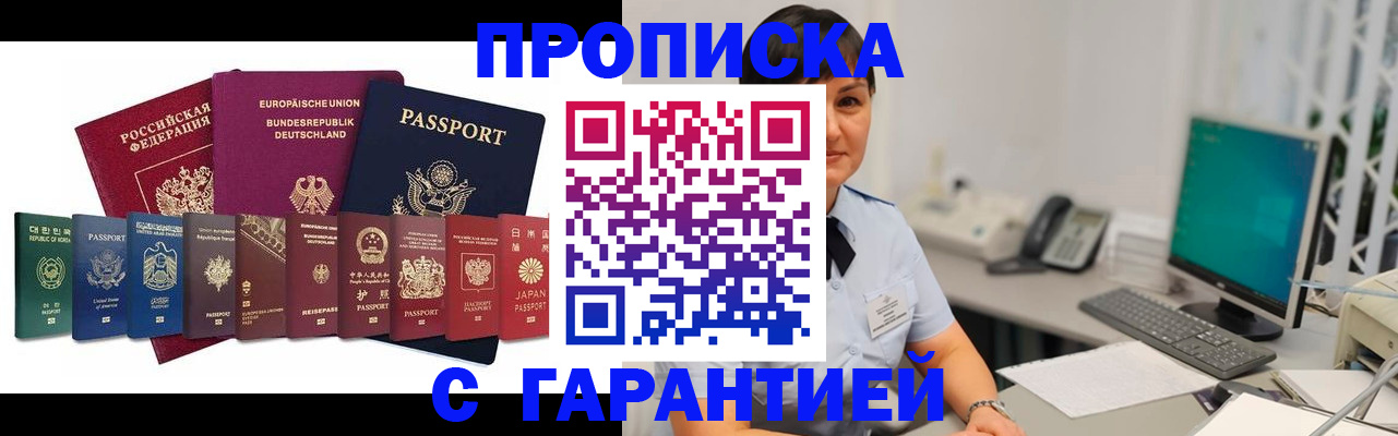 регистрация для школы в Сосновке