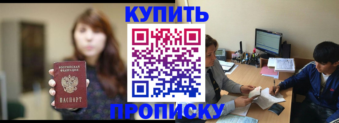 временная регистрация госуслуги в Сосновке